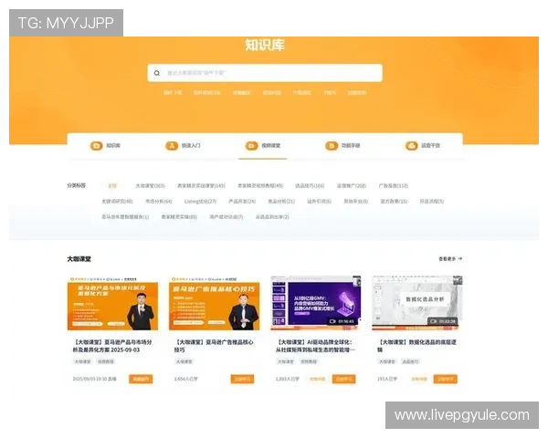 DG视讯平台的用户评价与口碑分析帮助新手快速了解平台优势